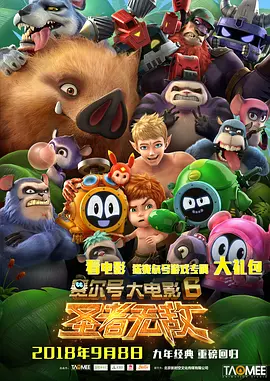 超级碰碰青草久热国产
